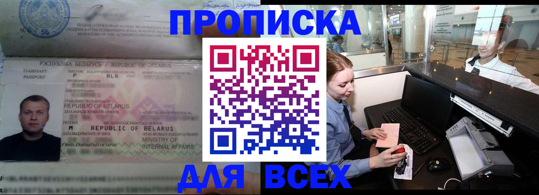 регистрация для дет. сада в Чегеме